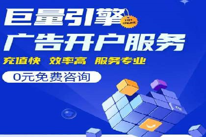 行业领先企业的SEM竞价代运营成功案例揭秘