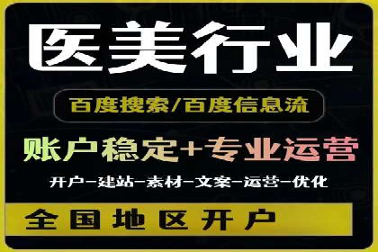 成功案例揭秘：百度推广代运营的五大优势