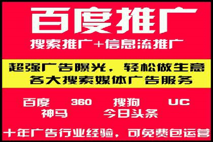 深度解读百度竞价SEM：成功案例背后的逻辑