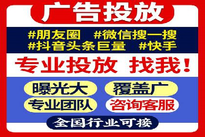 百度推广托管案例：效果营销的秘诀解析